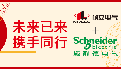 攜手同行，共創(chuàng)雙贏(yíng)！
