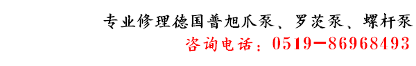 耐力電氣